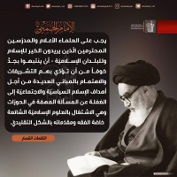 كلمات سياسية